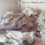 چگونه از کیسه جامبوبگ برای گرم نگه داشتن درختان در زمستان استفاده کنیم؟