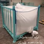 قیمت جامبو بگ قیف دار